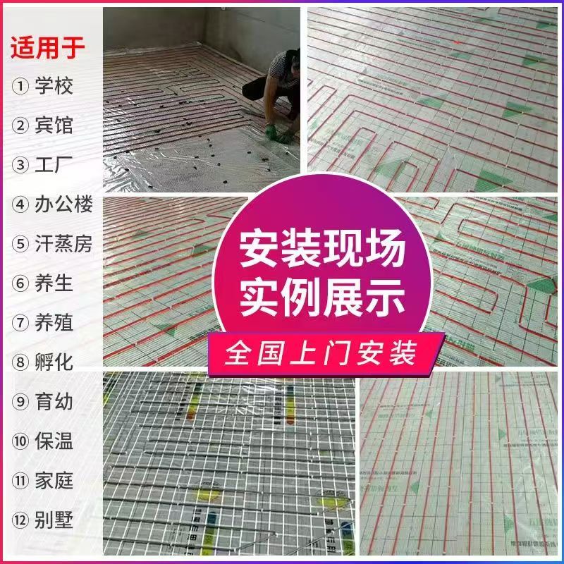河南蒙古族自治县 石墨烯电地暖公司哪家好？售后保障深度解析